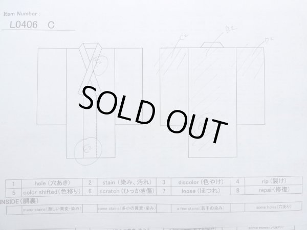 画像12: L0406C  襦袢 女性用着物  麻   オフ　ホワイト, 抽象的模様 【中古】 【USED】 【リサイクル】 ★★☆☆☆ (12)