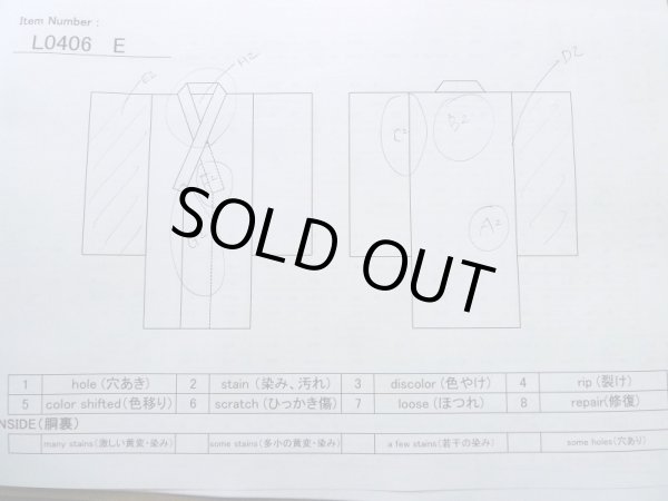 画像11: L0406E  襦袢 女性用着物  麻   オフ　ホワイト, 抽象的模様 【中古】 【USED】 【リサイクル】 ★★☆☆☆ (11)