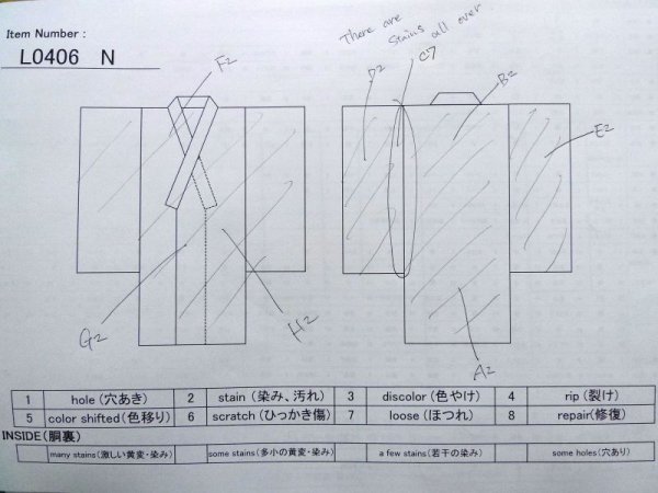 画像10: L0406N  襦袢 女性用着物  麻   クリーム,  【中古】 【USED】 【リサイクル】 ★☆☆☆☆ (10)