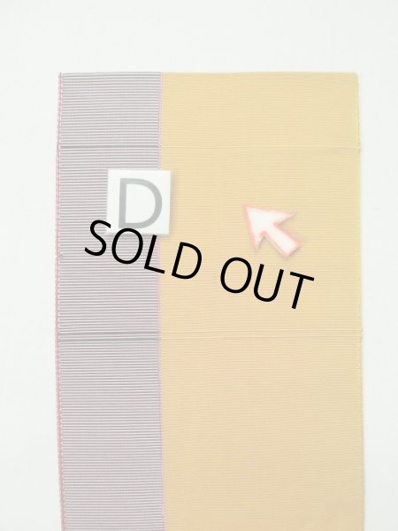 画像13: L0407N 半幅帯 女性用着物 シルク(正絹)   ティール(青緑) 縞 【中古】 【USED】 【リサイクル】 ★★★☆☆ (13)