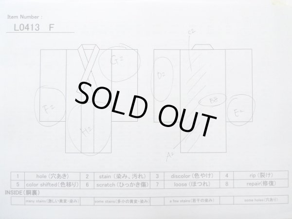 画像11: L0413F  襦袢 女性用着物  シルク(正絹)   クリーム,  【中古】 【USED】 【リサイクル】 ★☆☆☆☆ (11)