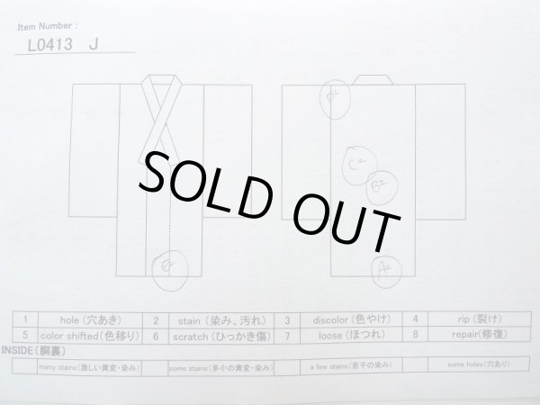 画像11: L0413J  襦袢 女性用着物  シルク（正絹）   オフ　ホワイト,  【中古】 【USED】 【リサイクル】 ★★★☆☆ (11)