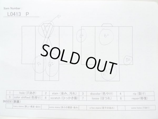 画像11: L0413P  襦袢 女性用着物  シルク(正絹)   オフ ホワイト,  【中古】 【USED】 【リサイクル】 ★★☆☆☆ (11)