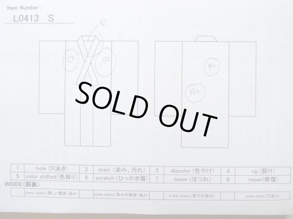 画像11: L0413S  襦袢 女性用着物  シルク(正絹)   オフ ホワイト,  【中古】 【USED】 【リサイクル】 ★★☆☆☆ (11)