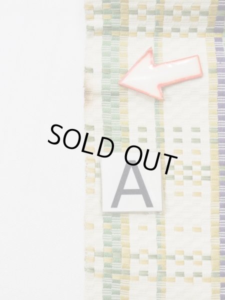 画像13: L0414D 半幅帯 女性用着物 シルク(正絹)   クリーム 縞 【中古】 【USED】 【リサイクル】 ★★☆☆☆ (13)