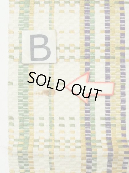 画像14: L0414D 半幅帯 女性用着物 シルク(正絹)   クリーム 縞 【中古】 【USED】 【リサイクル】 ★★☆☆☆ (14)