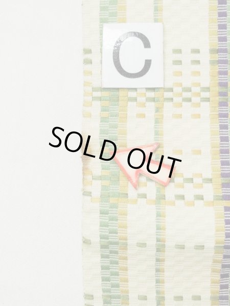 画像15: L0414D 半幅帯 女性用着物 シルク(正絹)   クリーム 縞 【中古】 【USED】 【リサイクル】 ★★☆☆☆ (15)