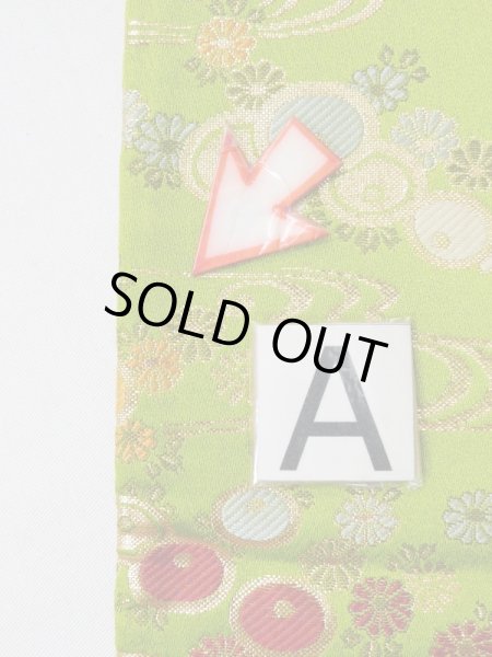 画像12: L0414T 半幅帯 女性用着物 シルク（正絹）   ラズベリー 花 【中古】 【USED】 【リサイクル】 ★★★☆☆ (12)