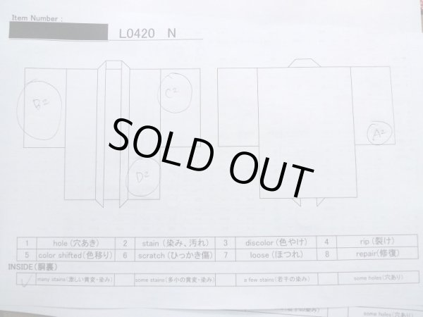 画像12: L0420N  羽織 女性用着物  シルク(正絹)   紫, 松皮菱 【中古】 【USED】 【リサイクル】 ★★★☆☆ (12)