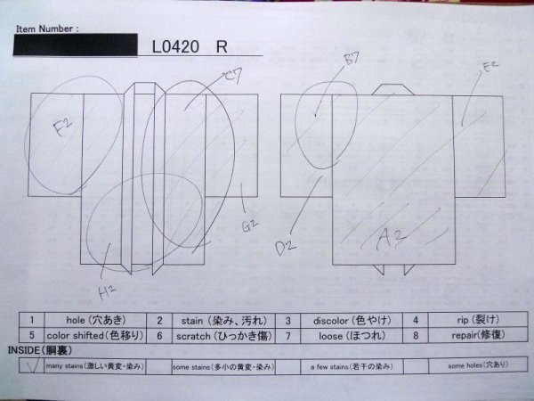 画像16: L0420R  羽織 女性用着物 ほつれ多数。 シルク(正絹) 淡い  赤, 梅 【中古】 【USED】 【リサイクル】 ★☆☆☆☆ (16)