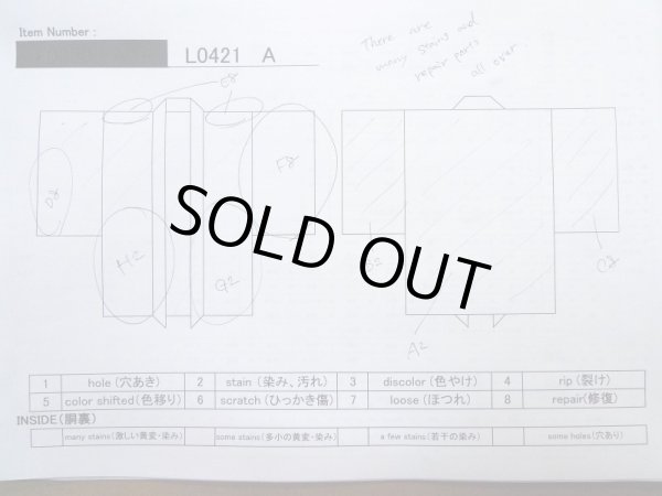 画像12: L0421A  羽織 女性用着物  シルク（正絹） スモーキーな 淡い 朱赤, 花 【中古】 【USED】 【リサイクル】 ★☆☆☆☆ (12)