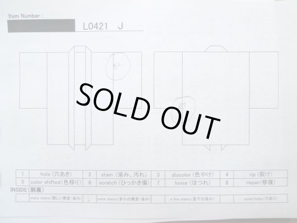 画像13: L0421J  道中着 女性用着物  化繊 スモーキーな グレイッシュ ローズ, 花 【中古】 【USED】 【リサイクル】 ★☆☆☆☆ (13)