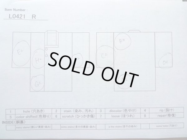画像11: L0421R  道行 女性用着物  シルク(正絹) スモーキーな  シルバー(銀), かのこ 【中古】 【USED】 【リサイクル】 ★★★☆☆ (11)