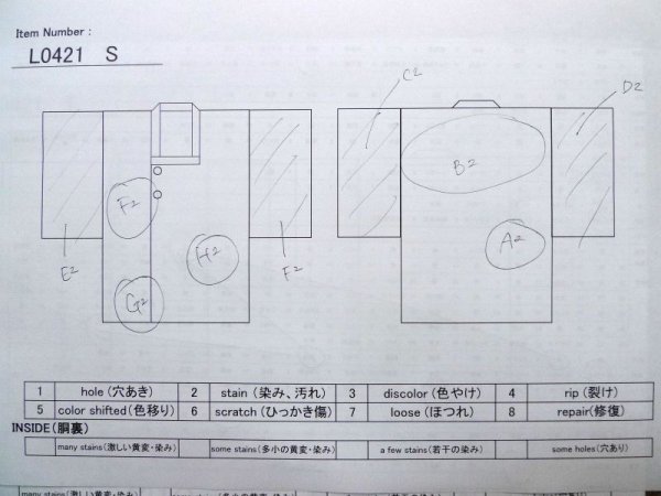 画像18: L0421S  道行 女性用着物 レア シルク(正絹) 薄い  ピンク, 桐 【中古】 【USED】 【リサイクル】 ★★★☆☆ (18)