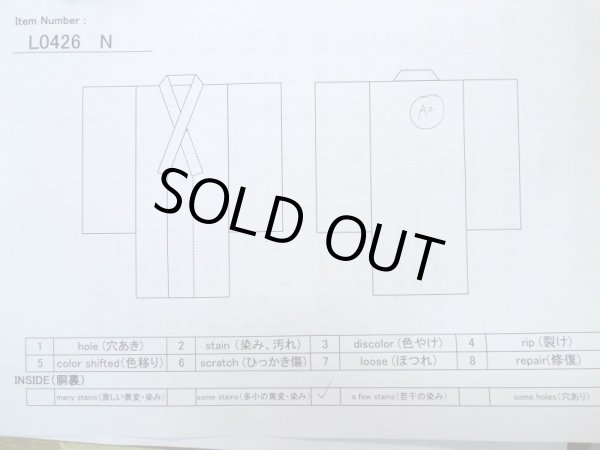 画像16: L0426N  小紋 女性用着物  シルク(正絹) ペール ライト イエロー(黄色), 雲 【中古】 【USED】 【リサイクル】 ★★★☆☆ (16)