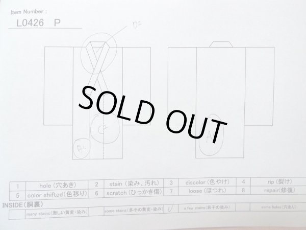 画像15: L0426P  小紋 女性用着物  シルク(正絹) ペール グレイッシュ ピンク, 木 【中古】 【USED】 【リサイクル】 ★★☆☆☆ (15)