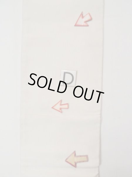 画像15: L0427I 名古屋帯 女性用着物 シルク(正絹)   オレンジ 抽象的模様 【中古】 【USED】 【リサイクル】 ★☆☆☆☆ (15)