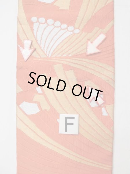 画像17: L0427I 名古屋帯 女性用着物 シルク(正絹)   オレンジ 抽象的模様 【中古】 【USED】 【リサイクル】 ★☆☆☆☆ (17)