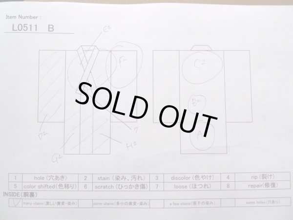 画像17: L0511B  L0511B 訪問着 女性用着物 洋花柄 シルク(正絹)   オフ ホワイト, 花 【中古】 【USED】 【リサイクル】 ★☆☆☆☆ (17)