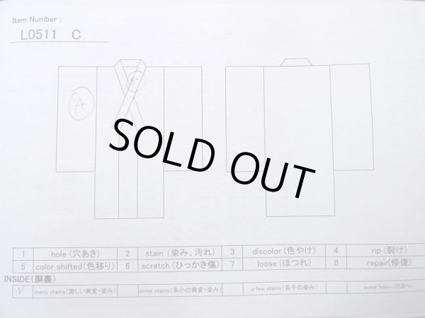 画像16: L0511C  L0511C 訪問着 女性用着物  シルク(正絹) 淡い 青み 藤色, 菊 【中古】 【USED】 【リサイクル】 ★★★☆☆ (16)