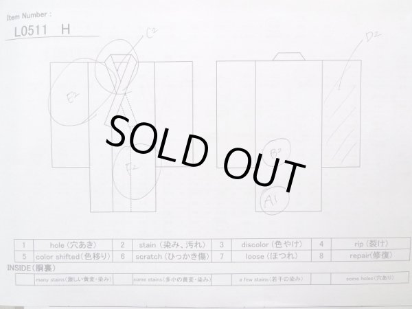 画像16: L0511H  L0511H 訪問着 女性用着物 穴あきあり、珍しい蟹柄、ウールと麻のような手触り。 不明   オフ ホワイト,  【中古】 【USED】 【リサイクル】 ★☆☆☆☆ (16)