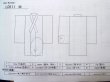 画像15: L0511M  L0511M 訪問着 女性用着物  シルク（正絹） 鮮やか 赤み 紫色, 花 【中古】 【USED】 【リサイクル】 ★★☆☆☆ (15)