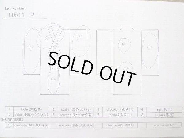 画像22: L0511P  L0511P 訪問着 女性用着物 滝柄 シルク（正絹）   オフ　ホワイト, 菊 【中古】 【USED】 【リサイクル】 ★★★☆☆ (22)