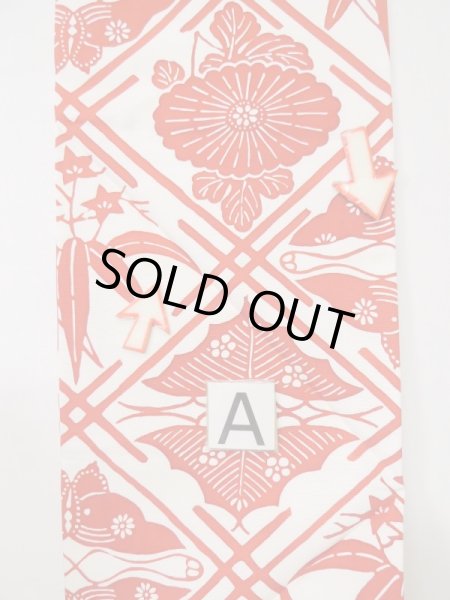 画像13: L0512E 名古屋帯 女性用着物 シルク（正絹） ダーク  オレンジ 花 【中古】 【USED】 【リサイクル】 ★★★★☆ (13)