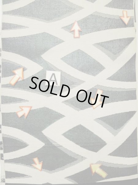 画像14: L0518I 八寸(袋名古屋)帯 女性用着物 シルク(正絹) 深い  オリーブ 抽象的模様 【中古】 【USED】 【リサイクル】 ★★☆☆☆ (14)