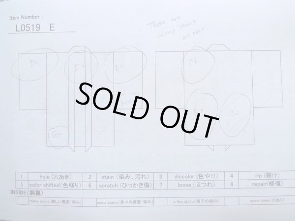 画像11: L0519E  道中着 女性用着物 衿が狭い シルク(正絹) ペール  水色, かのこ 【中古】 【USED】 【リサイクル】 ★★☆☆☆ (11)