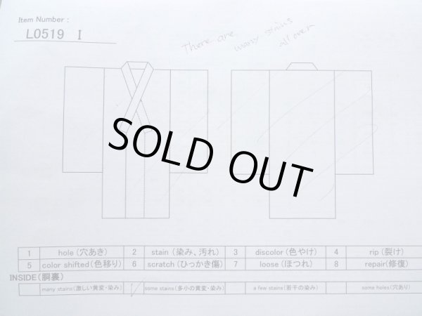 画像15: L0519I  訪問着 女性用着物  シルク（正絹） シャイニー  オフ　ホワイト, 梅 【中古】 【USED】 【リサイクル】 ★★☆☆☆ (15)