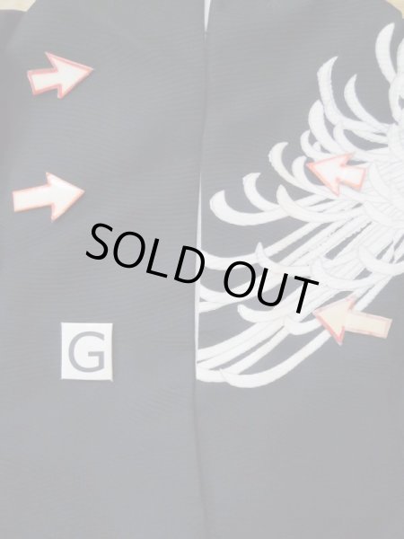 画像23: L0519O  訪問着 女性用着物 全体的に汚れ、染み 化繊   黒, 菊 【中古】 【USED】 【リサイクル】 ★☆☆☆☆ (23)