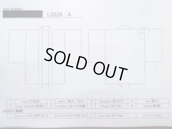 画像13: L0526A  羽織 女性用着物  シルク(正絹) ペール グレイッシュ オリーブ, ぼかし 【中古】 【USED】 【リサイクル】 ★★★☆☆ (13)