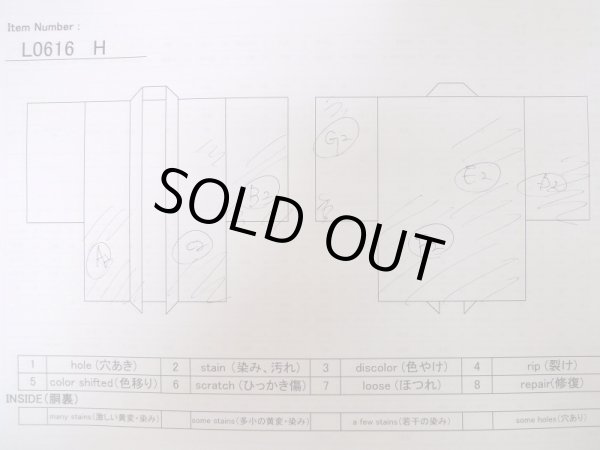 画像13: L0616H  道中着 女性用着物  シルク(正絹) 淡い 赤み 茶色, 花 【中古】 【USED】 【リサイクル】 ★★☆☆☆ (13)