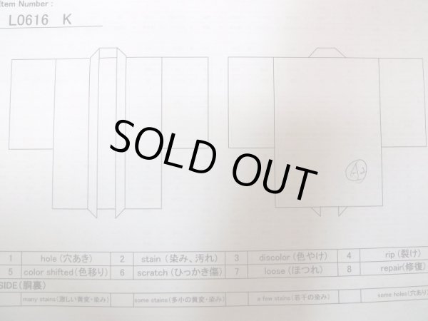 画像13: L0616K  道中着 女性用着物  シルク(正絹)   えんじ,  【中古】 【USED】 【リサイクル】 ★★★☆☆ (13)