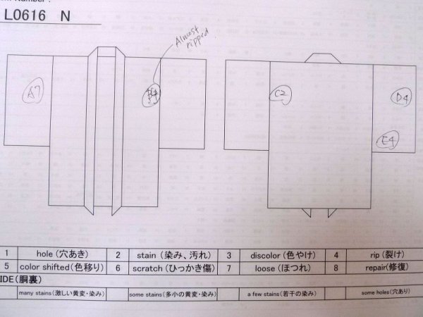 画像19: L0616N  襦袢 女性用着物 半襦袢、半襟つき(撫子) シルク(正絹)   茶色, ぼたん 【中古】 【USED】 【リサイクル】 ★☆☆☆☆ (19)