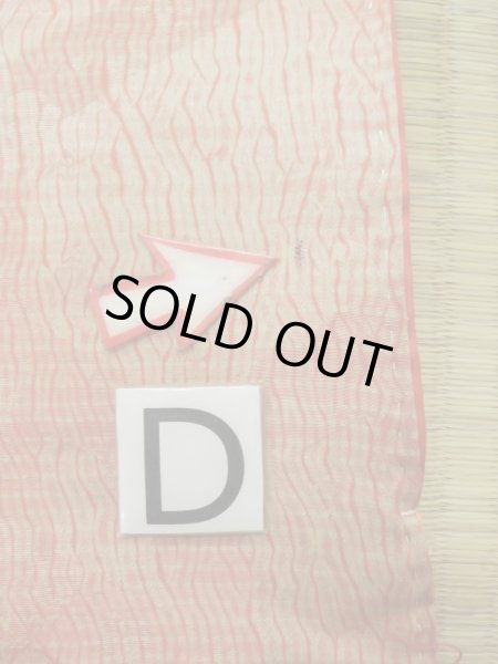 画像23: L0616N  襦袢 女性用着物 半襦袢、半襟つき（撫子） シルク（正絹）   茶色, ぼたん 【中古】 【USED】 【リサイクル】 ★☆☆☆☆ (23)