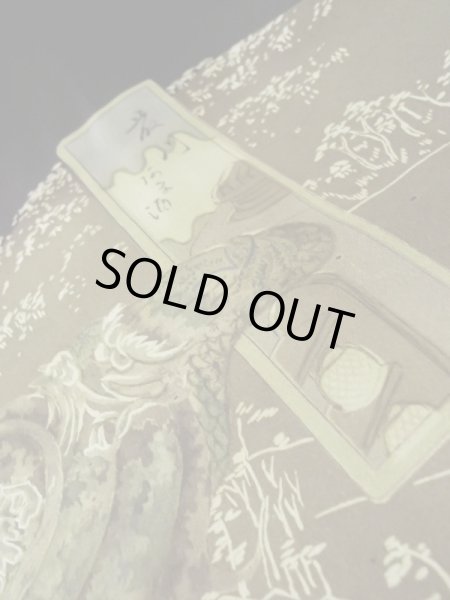 画像10: L0616U  羽織 男性用着物  シルク（正絹）   黒,  【中古】 【USED】 【リサイクル】 ★★★☆☆ (10)