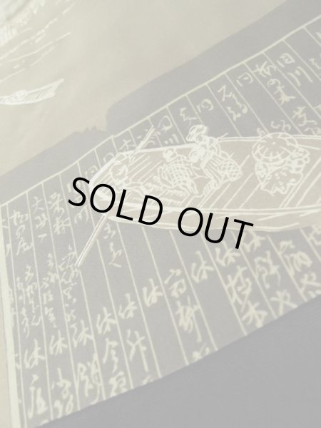 画像13: L0616U  羽織 男性用着物  シルク（正絹）   黒,  【中古】 【USED】 【リサイクル】 ★★★☆☆ (13)