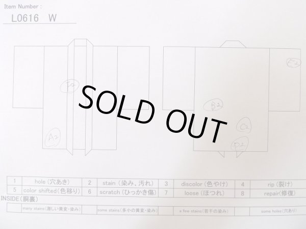 画像19: L0616W  羽織 男性用着物  ウール  茶色み 黒,  【中古】 【USED】 【リサイクル】 ★★☆☆☆ (19)