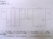 画像19: L0616X  羽織 男性用着物  シルク（正絹）   黒,  【中古】 【USED】 【リサイクル】 ★☆☆☆☆ (19)