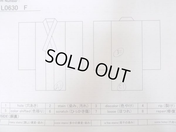 画像11: L0630F  男性用着物 男性用着物  ウール  深い 茶色, 四角 【中古】 【USED】 【リサイクル】 ★☆☆☆☆ (11)