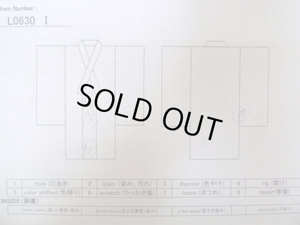 画像11: L0630I  男性用着物 男性用着物  シルク(正絹)  深い 茶色, 幾何学模様 【中古】 【USED】 【リサイクル】 ★☆☆☆☆ (11)