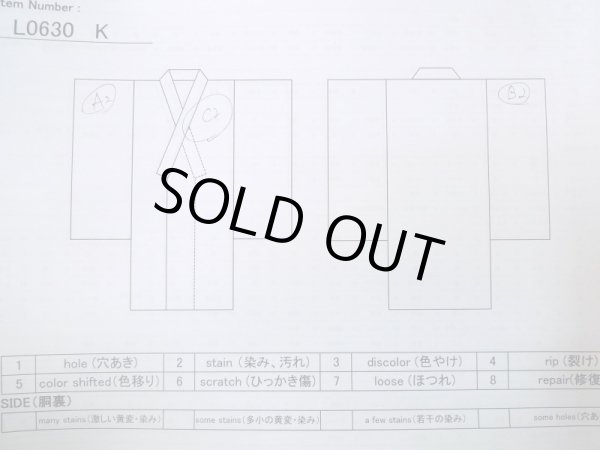 画像10: L0630K  男性用着物 男性用着物  シルク(正絹)   茶色, チェック柄 【中古】 【USED】 【リサイクル】 ★★★☆☆ (10)