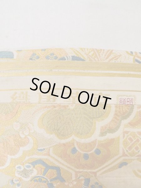 画像3: L0706I 名古屋帯 女性用着物 シルク(正絹)   オフ ホワイト 菊 【中古】 【USED】 【リサイクル】 ★★☆☆☆ (3)