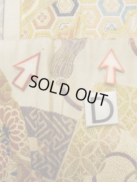 画像19: L0706I 名古屋帯 女性用着物 シルク(正絹)   オフ ホワイト 菊 【中古】 【USED】 【リサイクル】 ★★☆☆☆ (19)