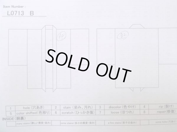 画像14: L0713B  羽織 女性用着物  シルク(正絹)   黒, 梅 【中古】 【USED】 【リサイクル】 ★★★☆☆ (14)