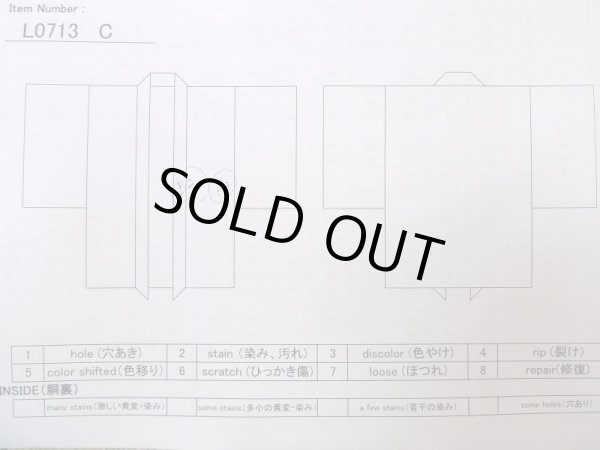 画像15: L0713C  羽織 女性用着物  シルク(正絹)   黒, 笹 【中古】 【USED】 【リサイクル】 ★★★★☆ (15)