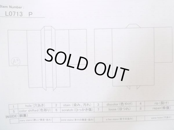 画像14: L0713P  羽織 女性用着物  シルク（正絹）   黒, 葉 【中古】 【USED】 【リサイクル】 ★★★☆☆ (14)