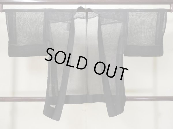 画像1: L0720C  羽織 女性用着物  シルク（正絹）  深い 灰色,  【中古】 【USED】 【リサイクル】 ★☆☆☆☆ (1)